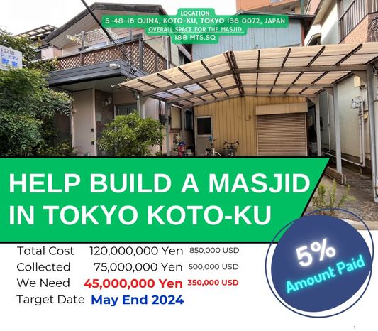 HELP BUILD A MASJID IN TOKYO KOTO-KU