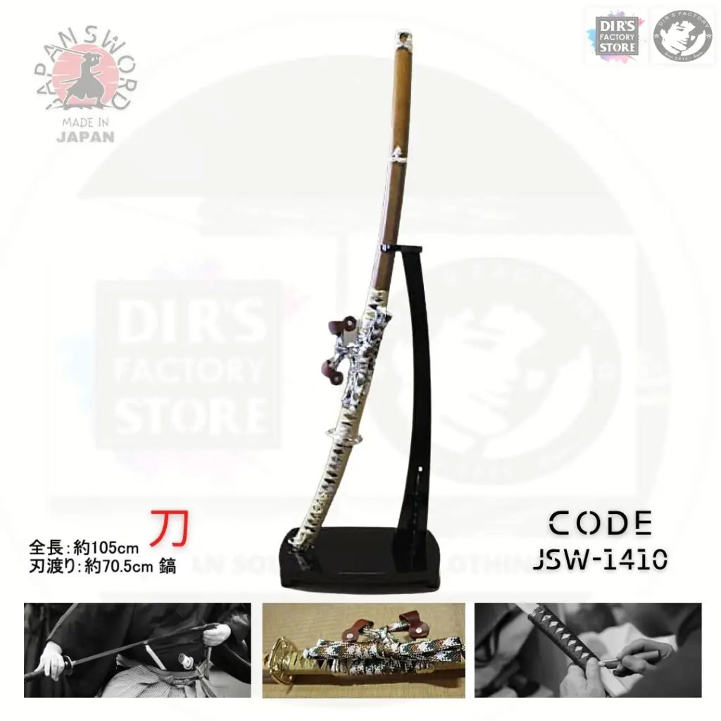 Jsw-1410 - Jintachi Gold-Riko-Ji (Not Sharp) Sword Stands & Displays