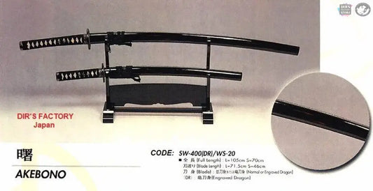 Jsw-400 (Dr) / Ws-20 - Akebono (Not Sharp) Sword Stands & Displays