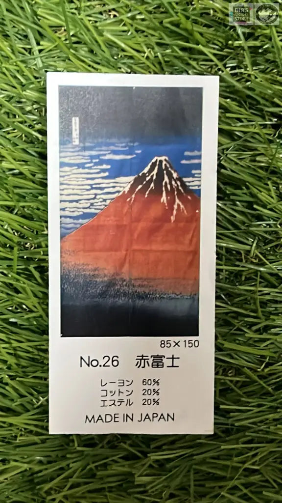 No26Jp - Noren Souvenir