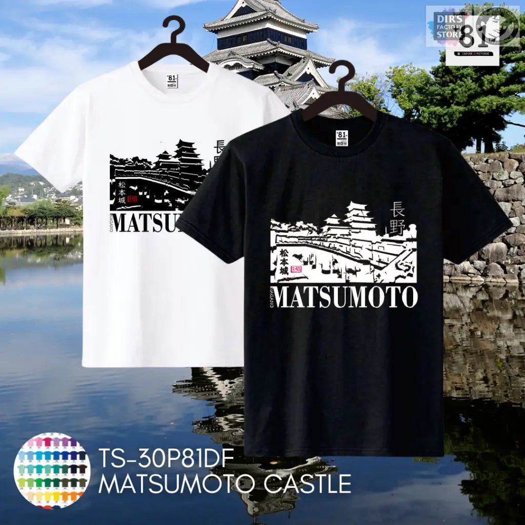 Ts-30P81Df Matsumoto Castle Shirts & Tops